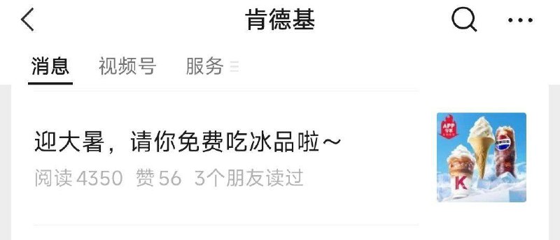 vx小程序
