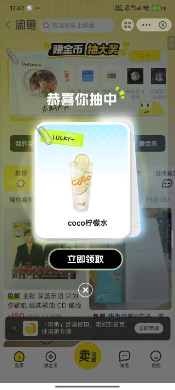 zfb搜