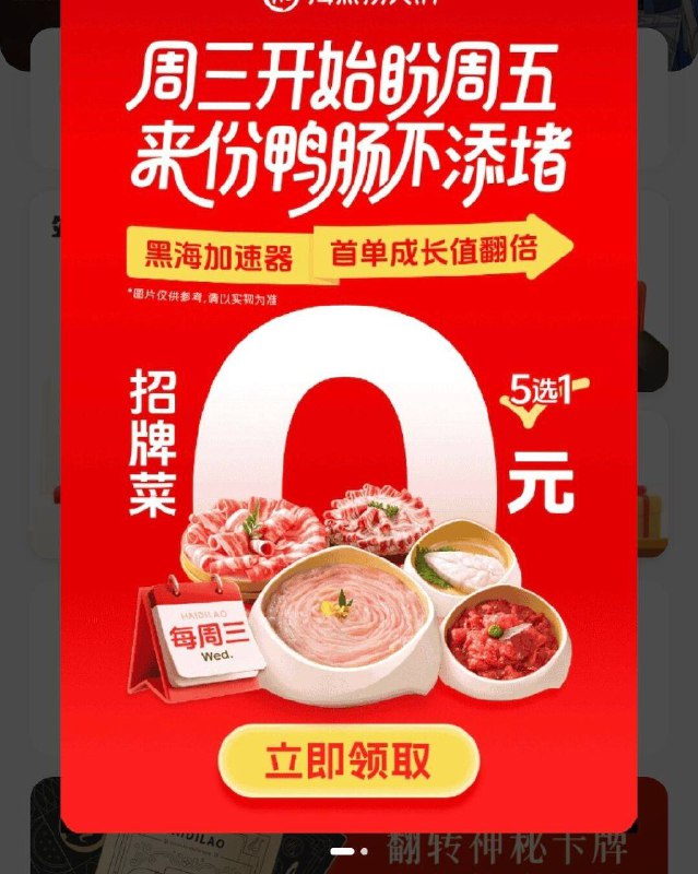 vx小程序
