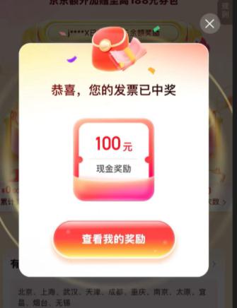 jd搜