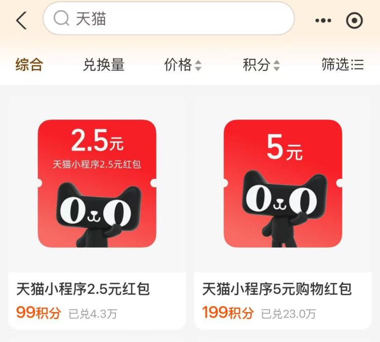 zfb-我的-zfb会員下拉顶部搜索