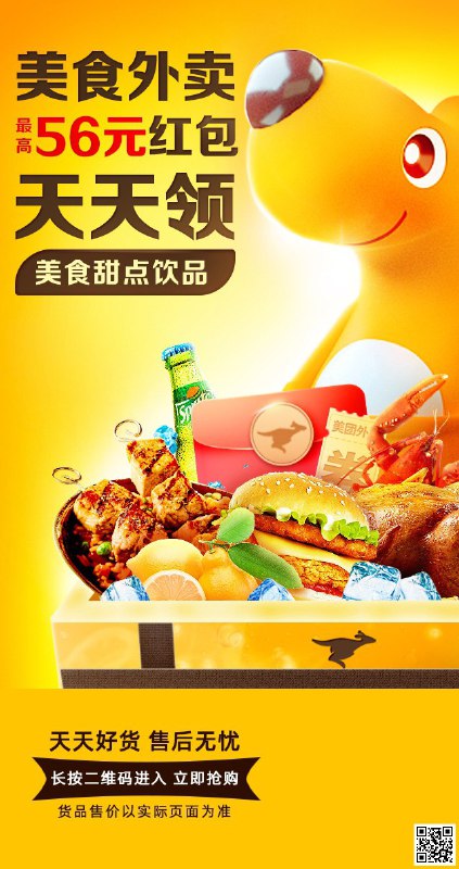 进波波间概率弹5鸿苞7亓，喜茶多肉桃李首创5.9亓，奈雪的茶|抹茶系列2选1