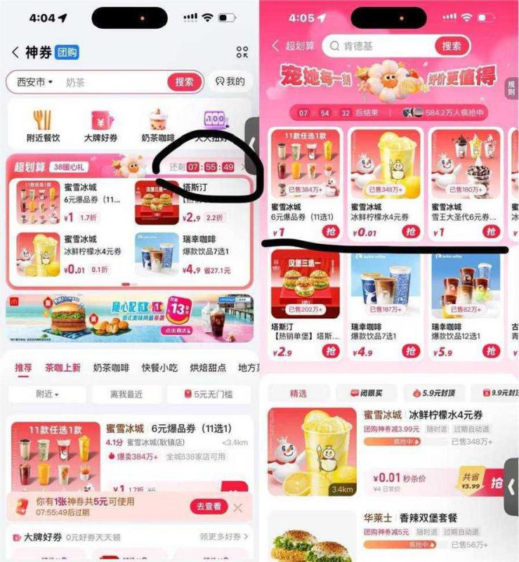 zfb搜