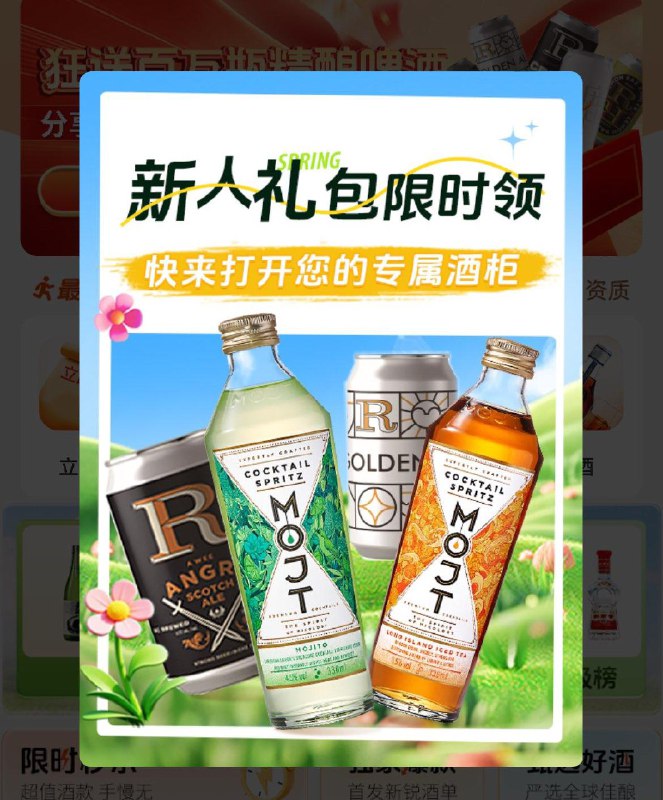 vx小橙序