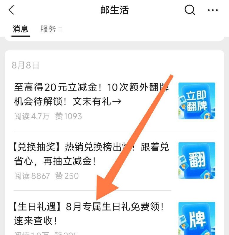 vx公主号