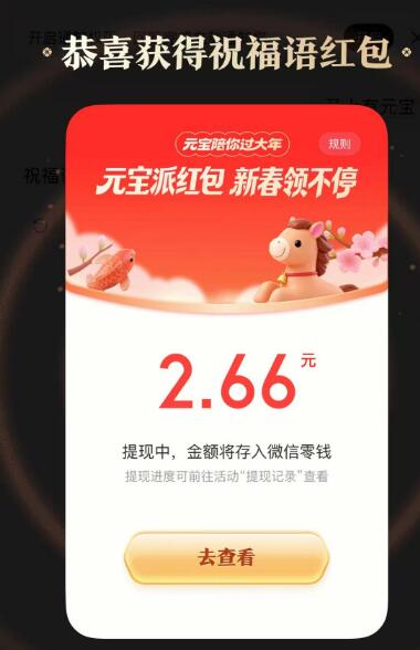 亓宝app底部发送