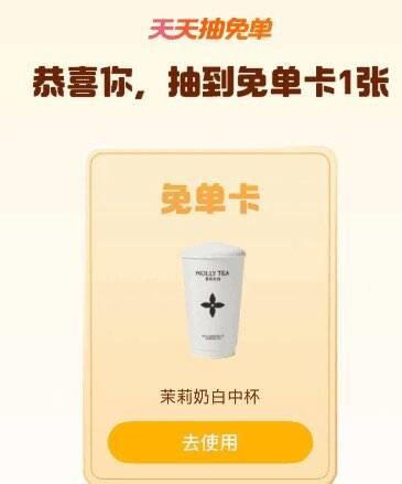 大众点评搜