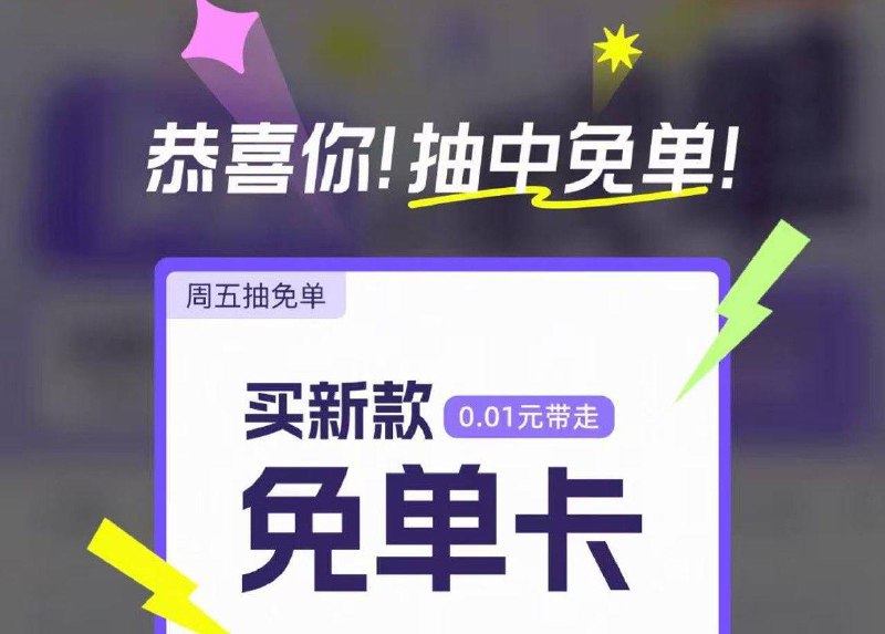 淘宝搜