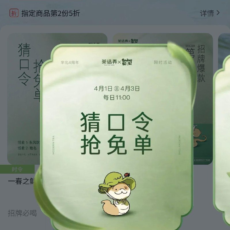 v扫小程序
