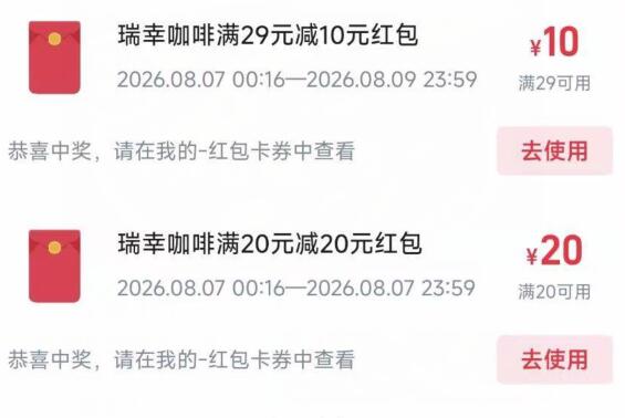 饿了么搜