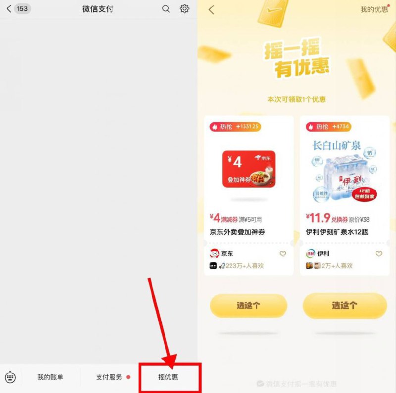 vx小程序