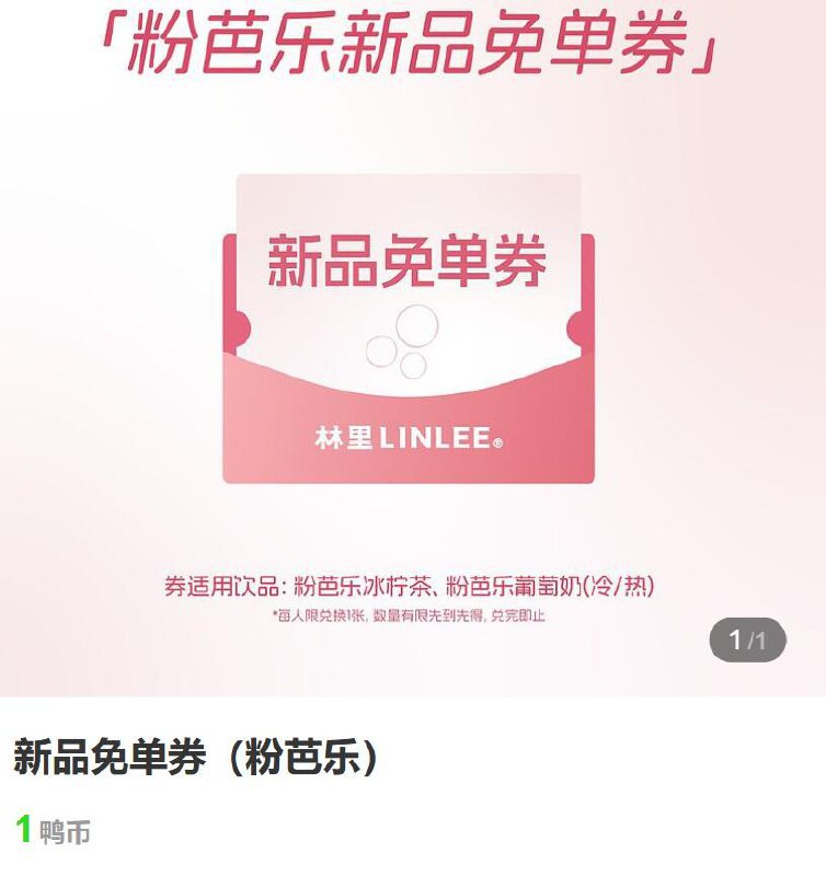 v打开丨林里先签到mp