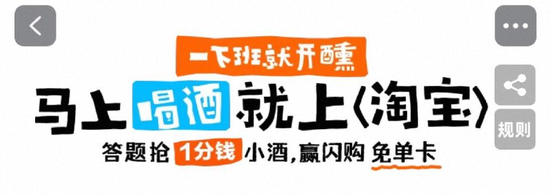 tb首页搜