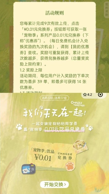 vx小程序