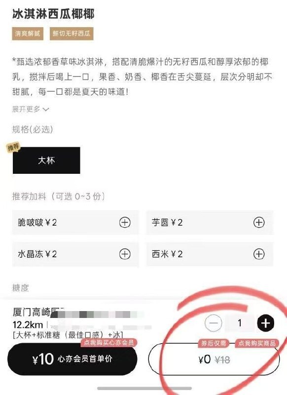 书亦自提 几窽西瓜都是0💰mp
