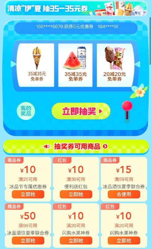 第一步