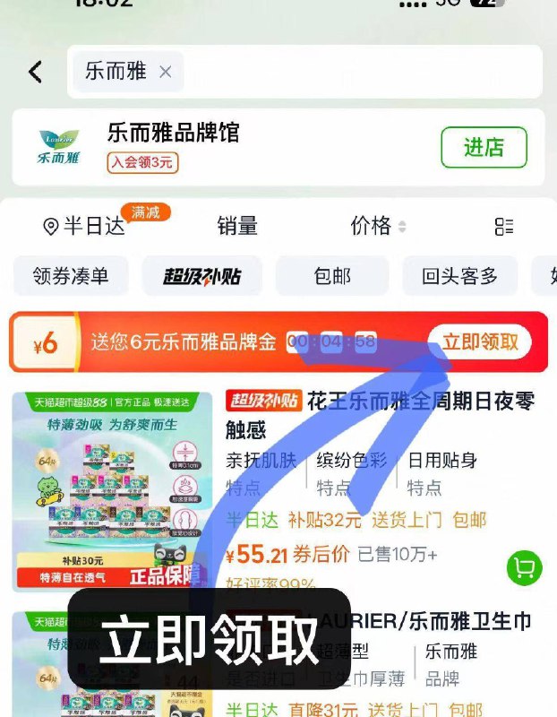 先去 🐱超首页搜