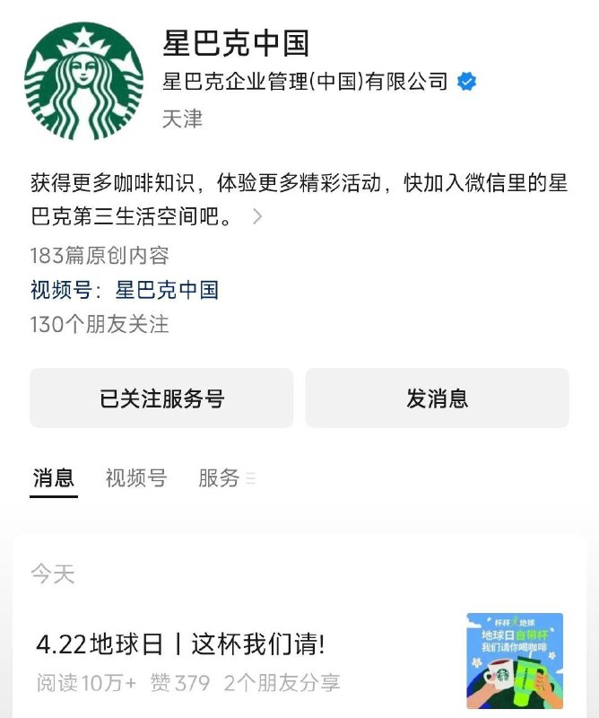 vx公主号