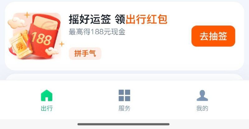 vx小程序