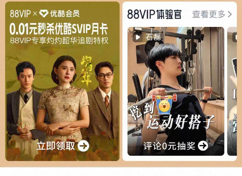 手淘搜