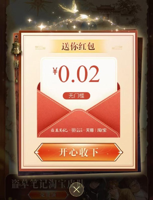 淘宝.搜