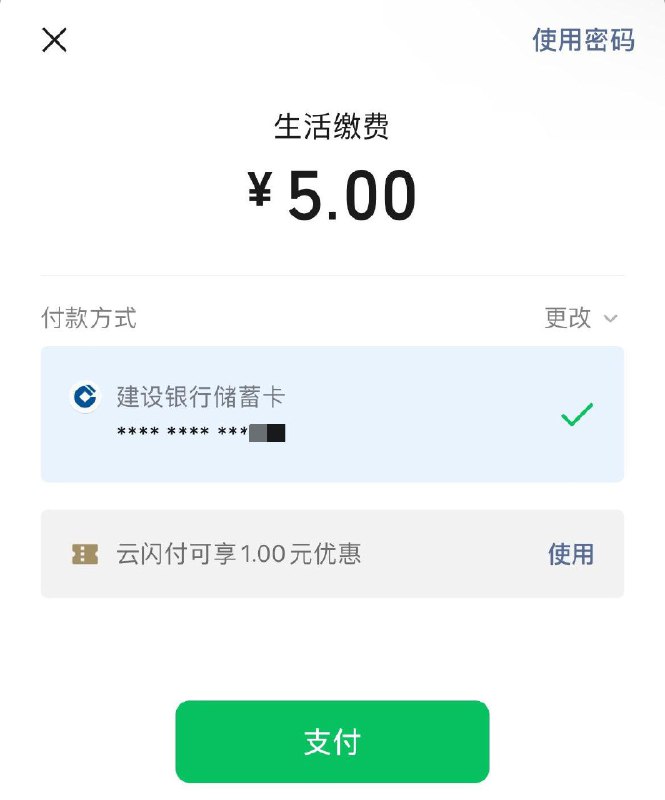 wx搜索