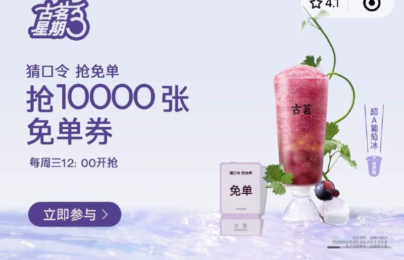 12点 Vx小程序