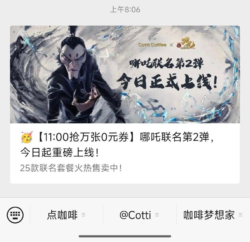 vx公主号