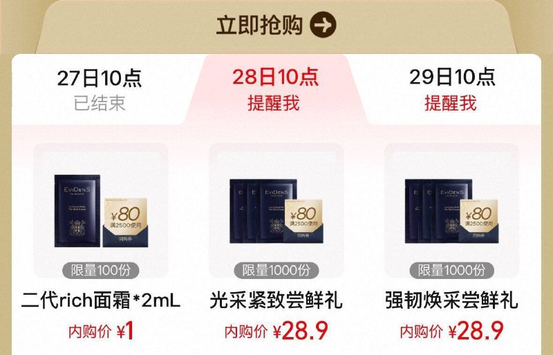手淘搜
