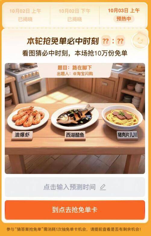 淘宝.搜