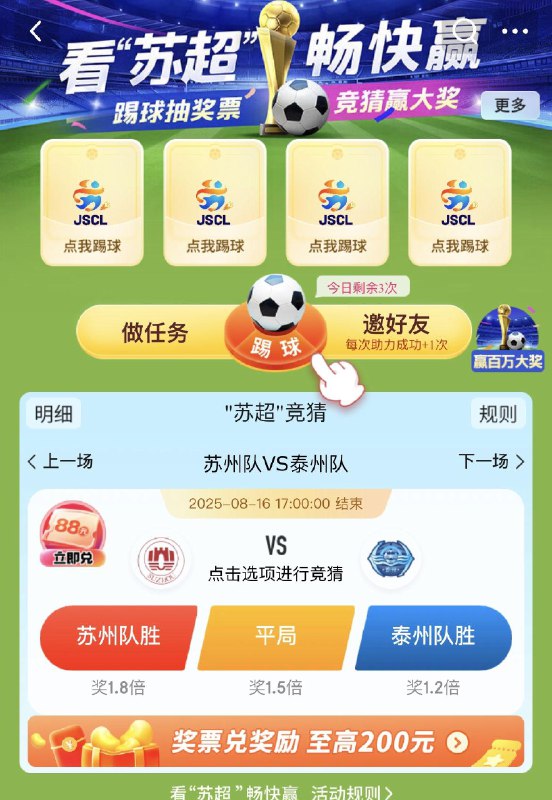 JD搜