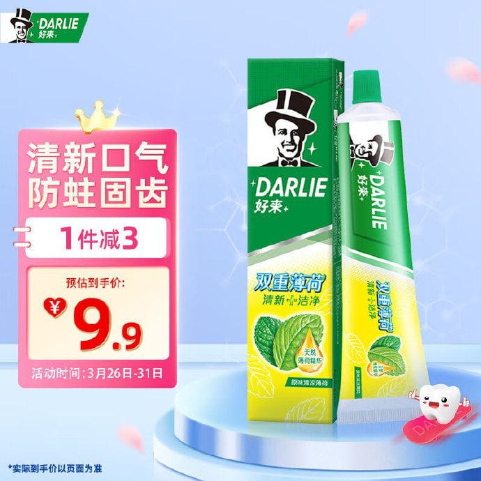 用10-9奍，可