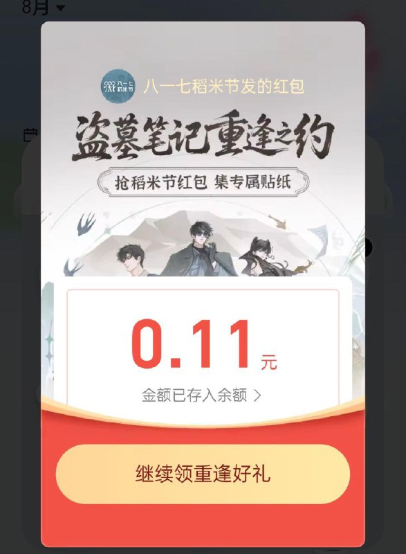 zfb丨搜