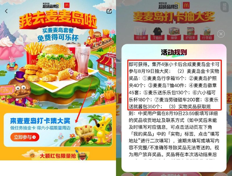 mt集咔抽实物搜