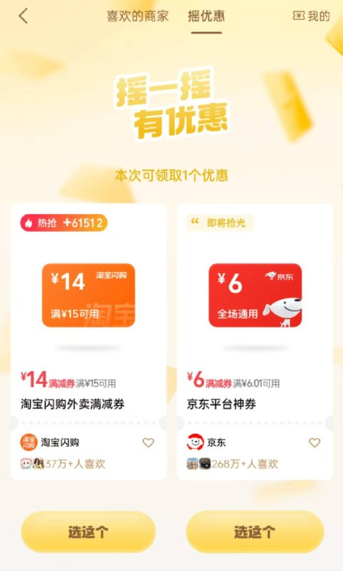 vx小程序