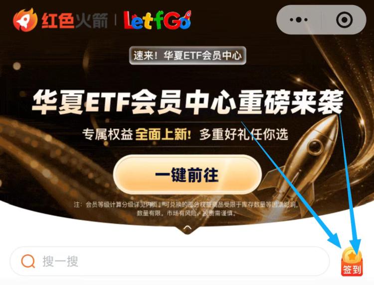火箭 🚀0.1小包右上角-簽.到口令【成渝经济圈】mp