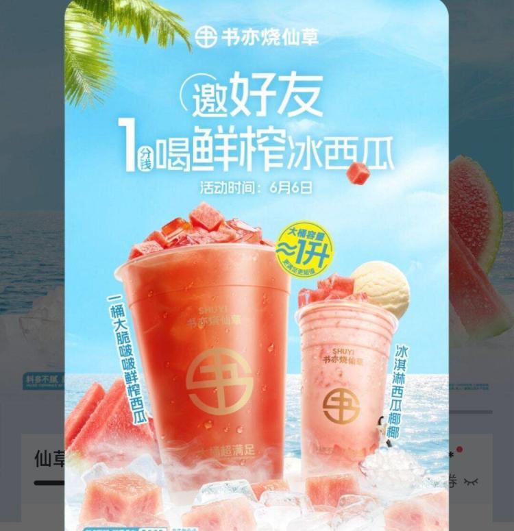 vx小程序
