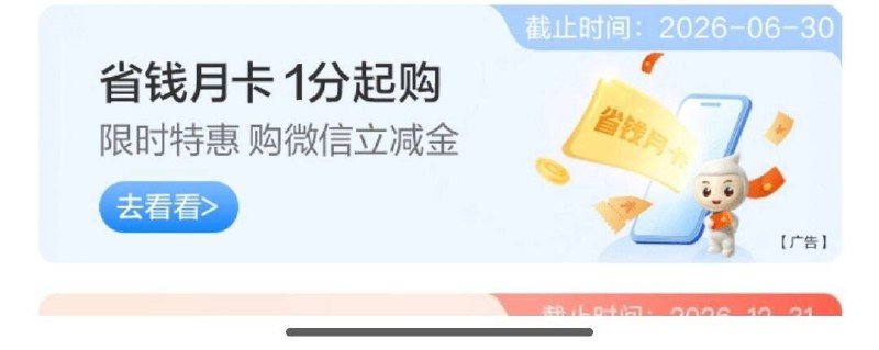 农行αpp-热门活动下拉有新的省qian月卡