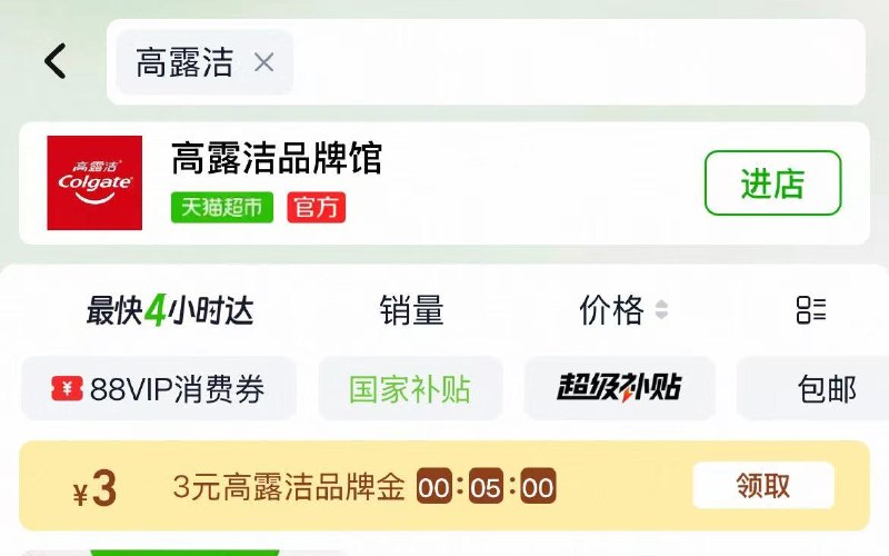 猫超搜