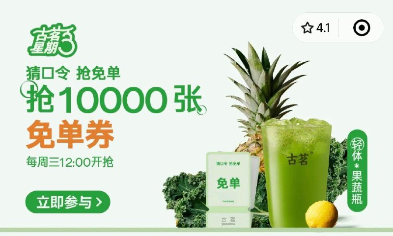 12点 vx小程序