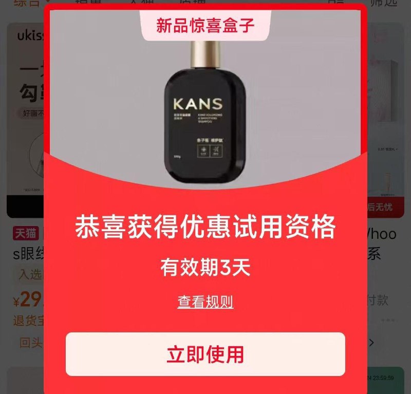 tb搜