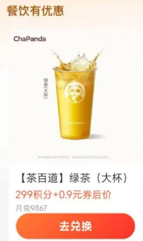 支.付.宝 搜