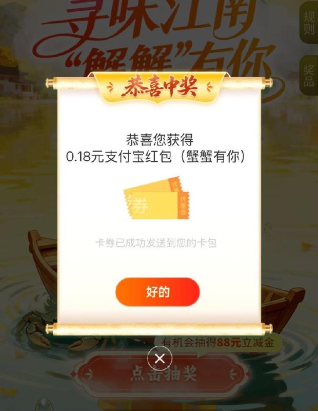 v打开 工hang 试试抽立jj非bi中，可以随手抽抽看mp