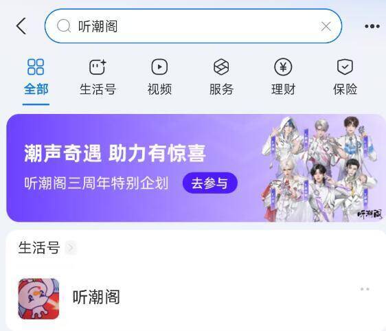 zfb搜