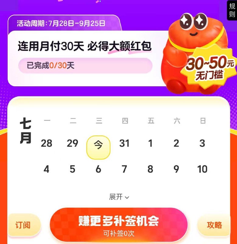 自测