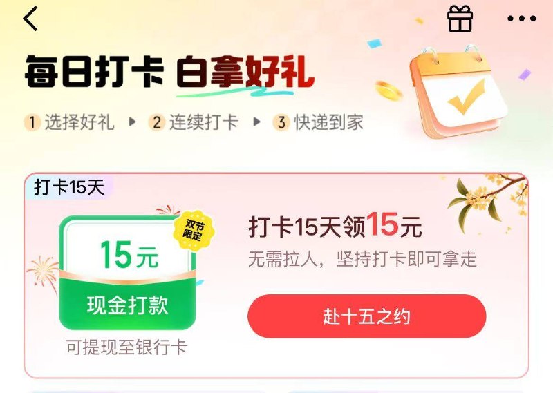 京东或jd金融搜索