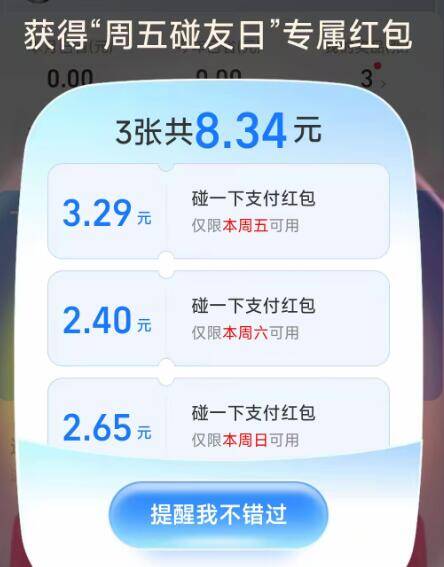 zfb丨搜