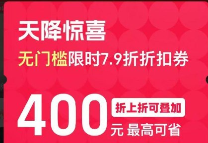 淘宝搜