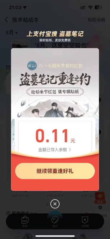 zfb搜