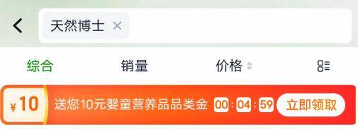 猫超首页搜